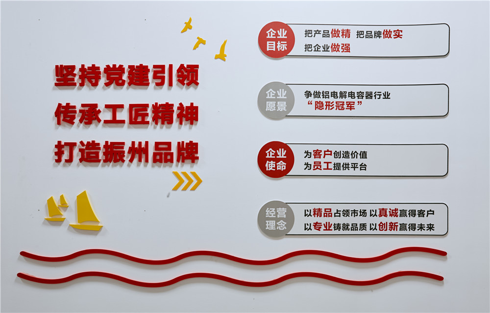 企業宗旨